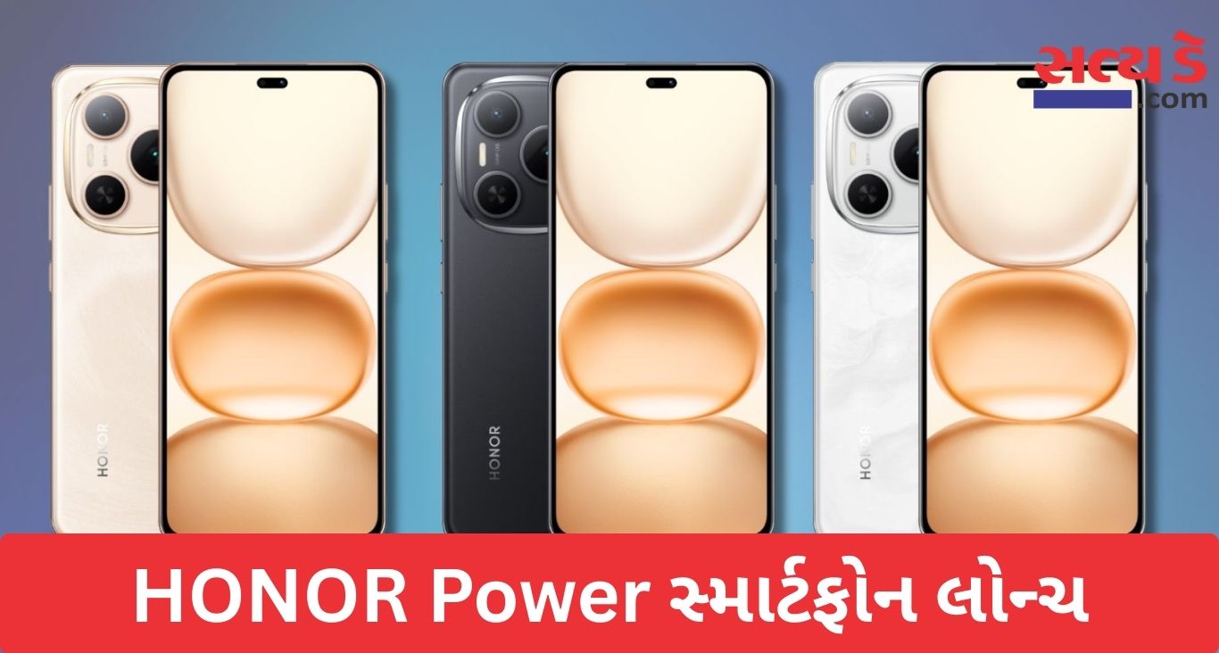HONOR Power
