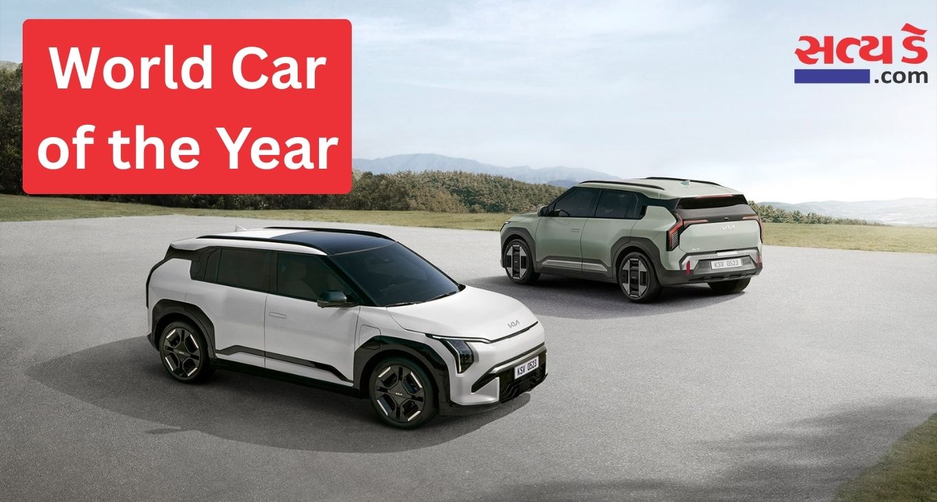 World Car of the Year Award