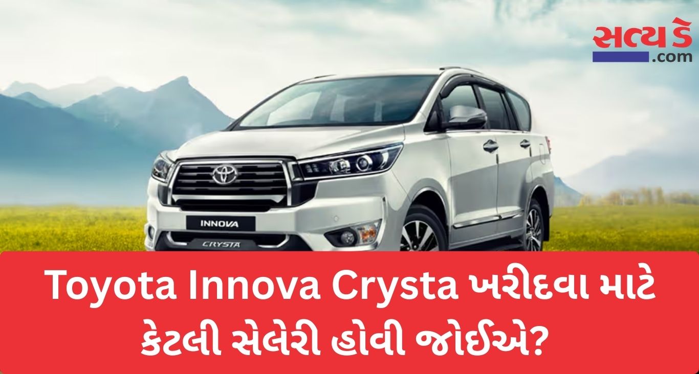 Toyota Innova Crysta