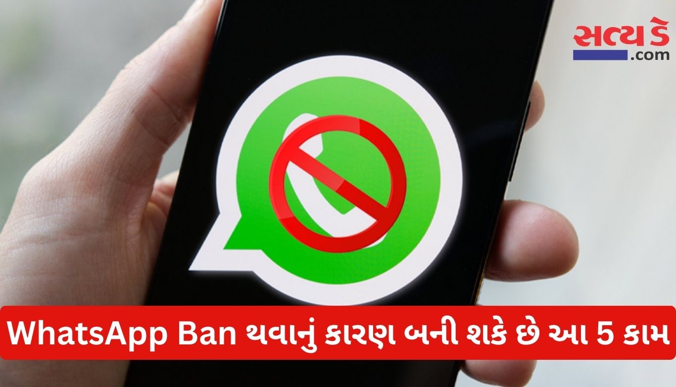 WhatsApp Account Ban