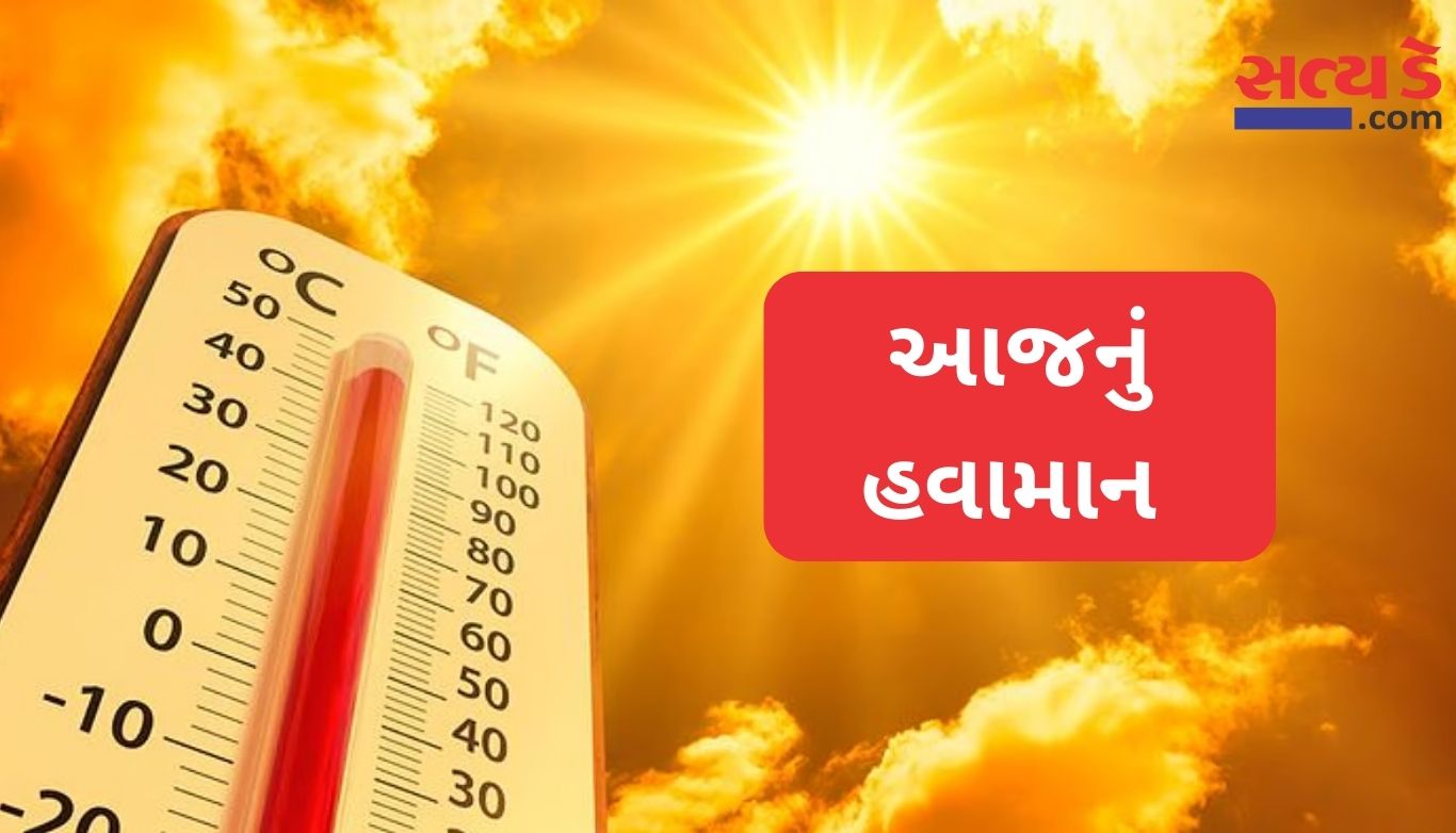 Gujarat Weather