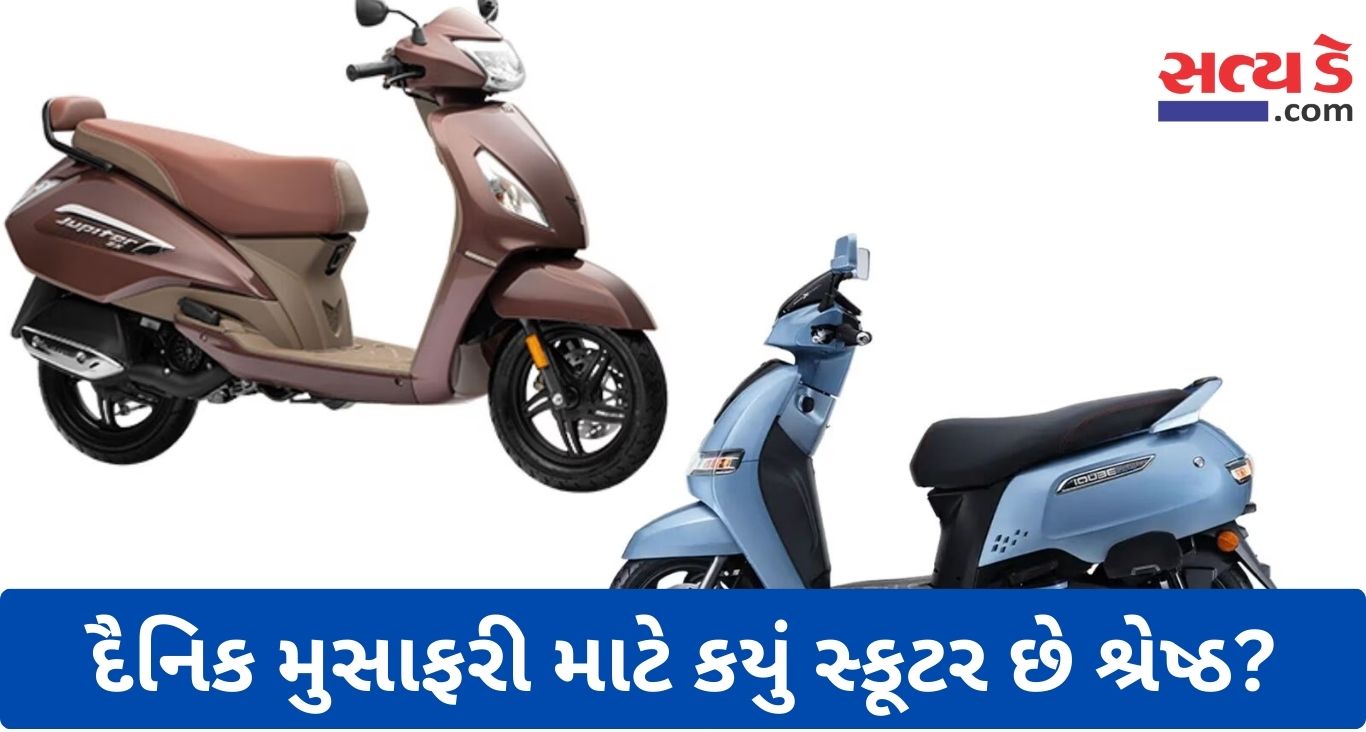 Best Scooter