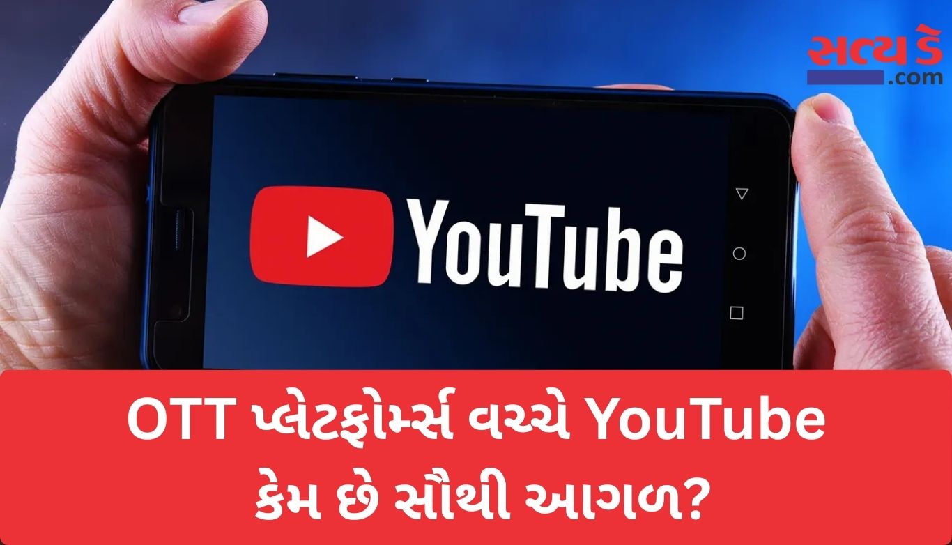 YouTube