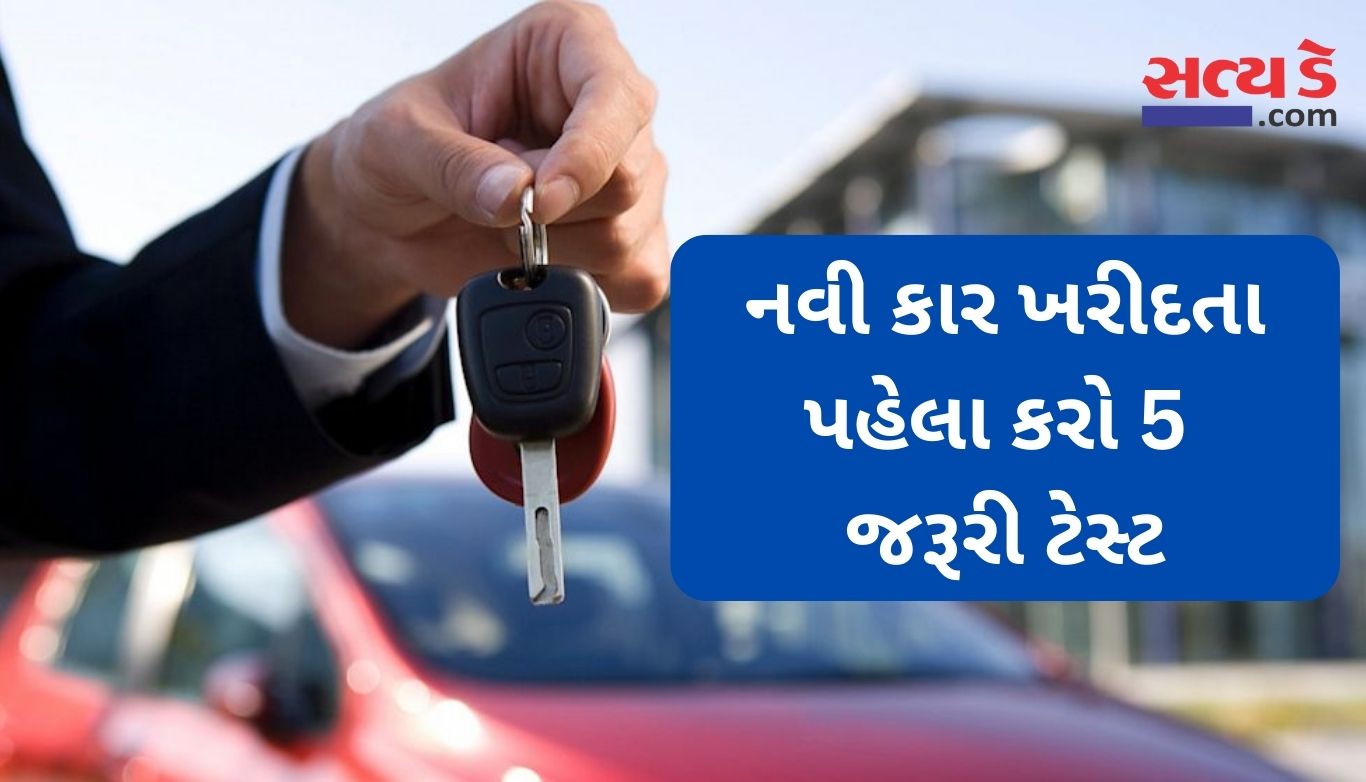 Car Buying Tips