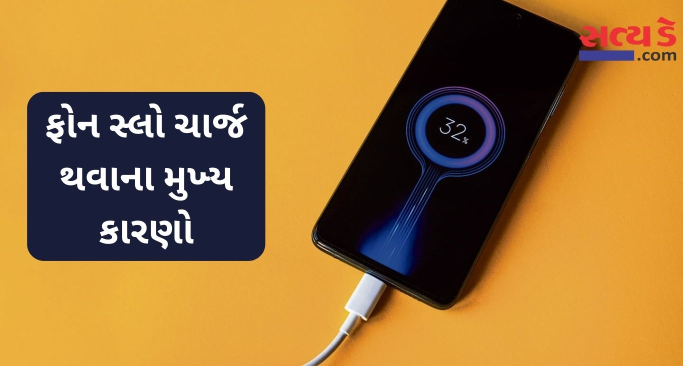 Smartphone Tips