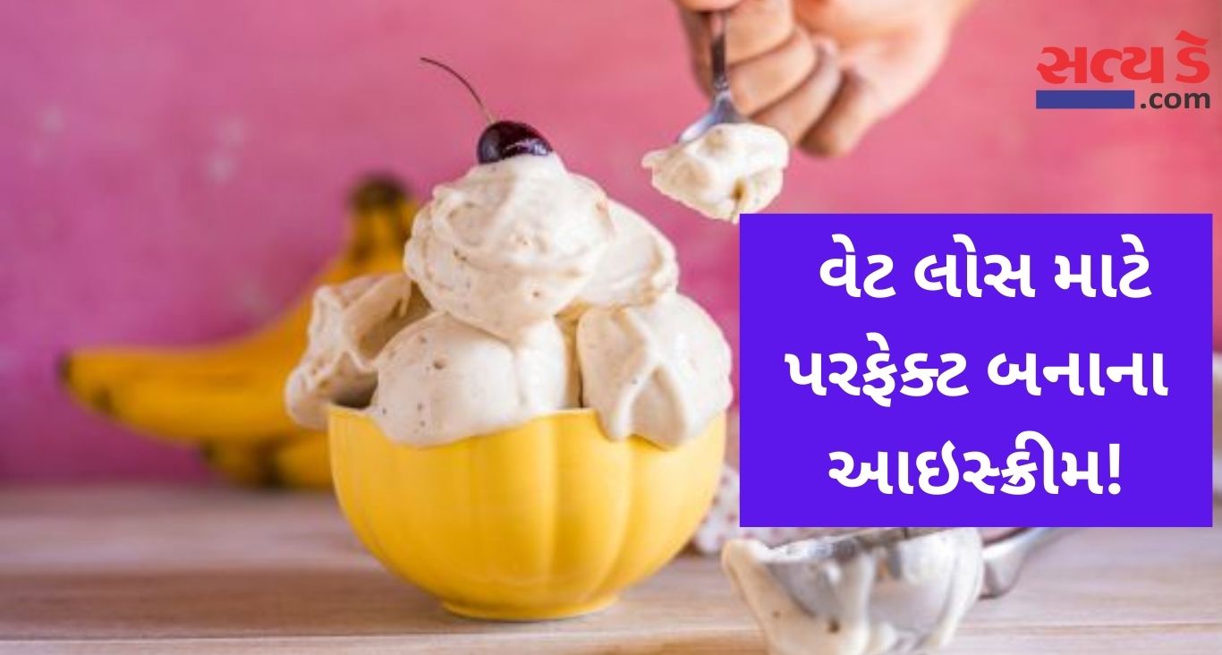 Weight Loss Recipe