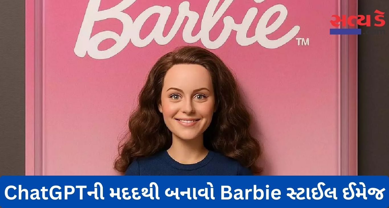 Barbie Box Trend
