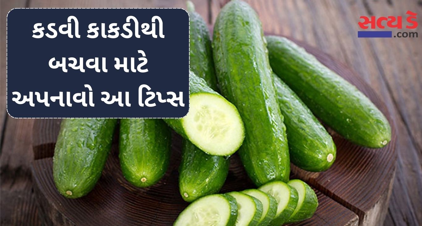 Cucumber Buying Tips