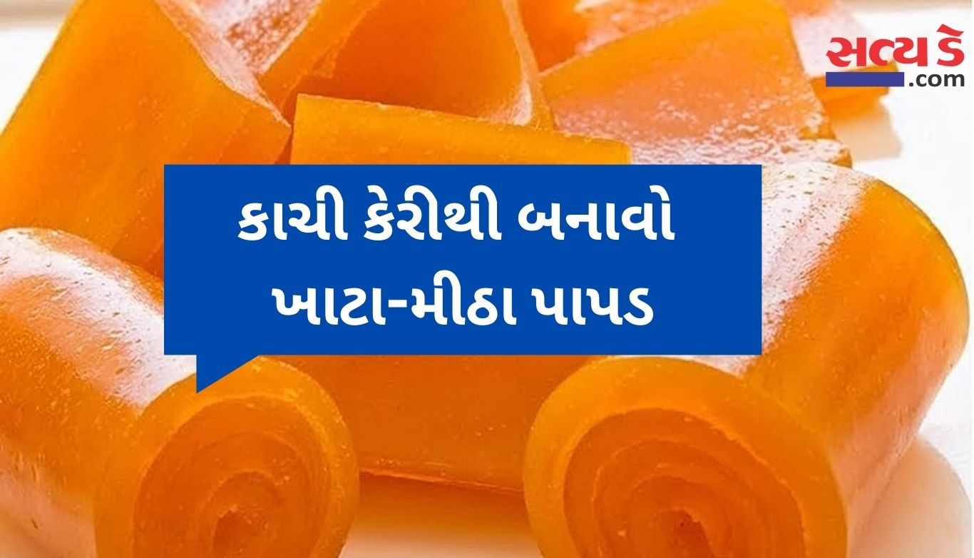 Raw Mango Papad