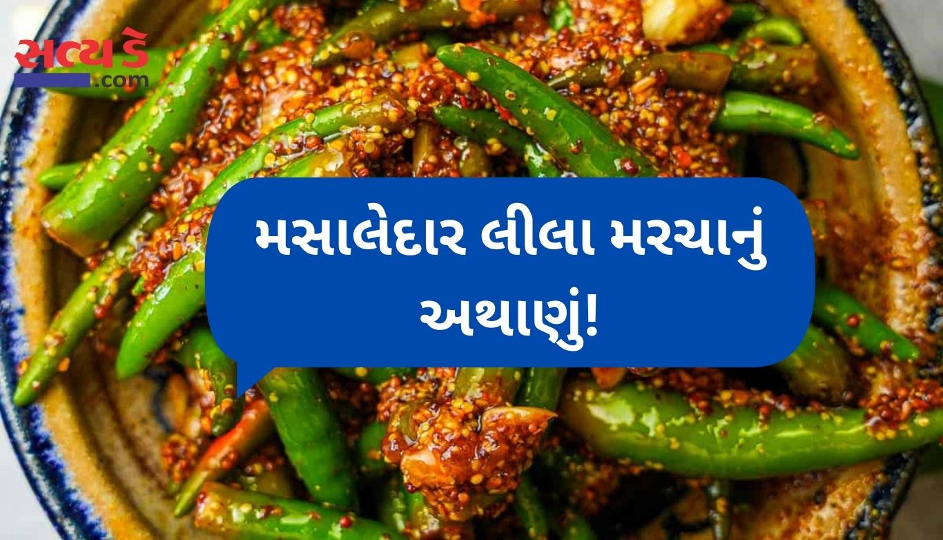 Green Chilli Pickle