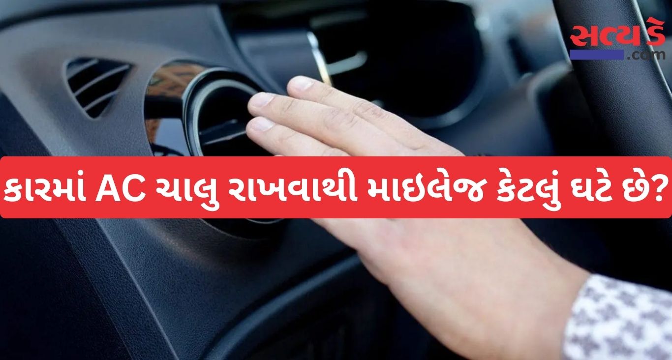 Car Tips