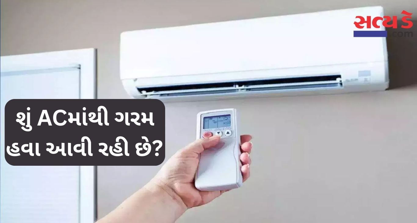 AC Cooling Problems