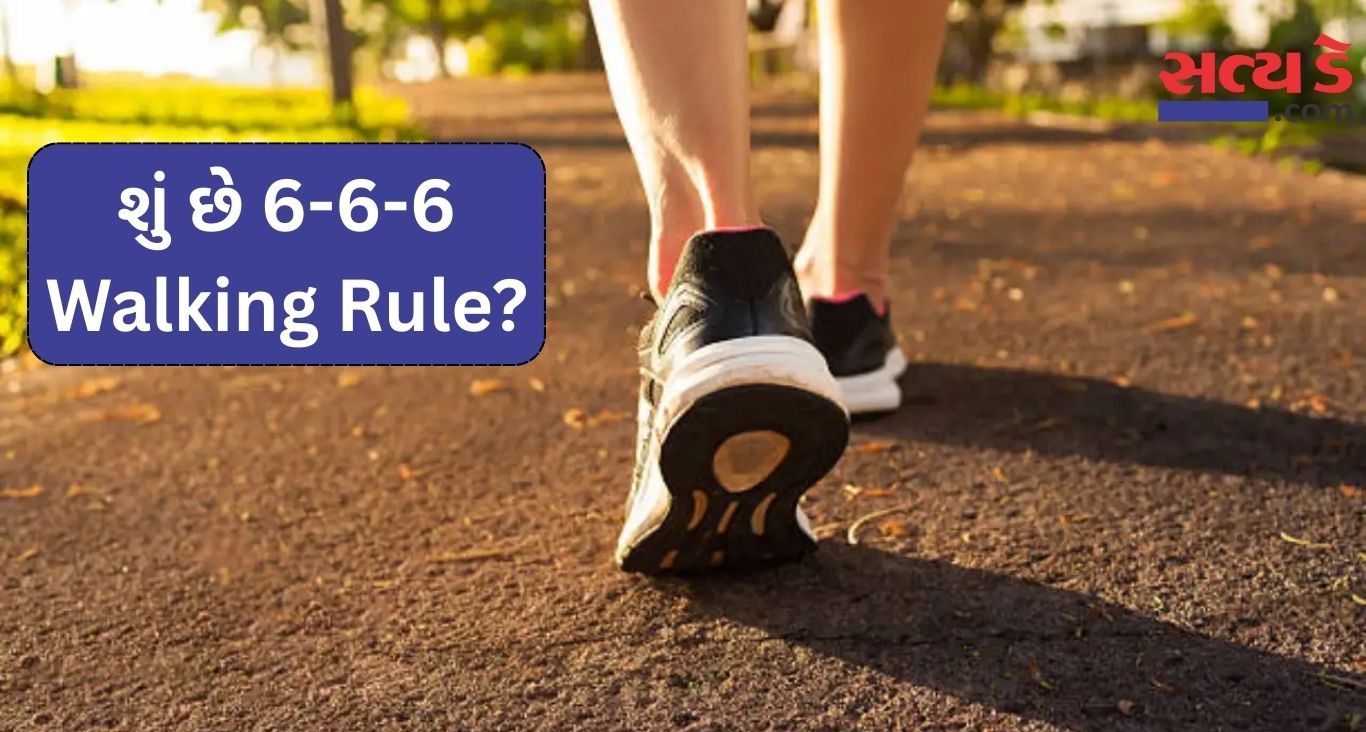 6-6-6 Walking Rule