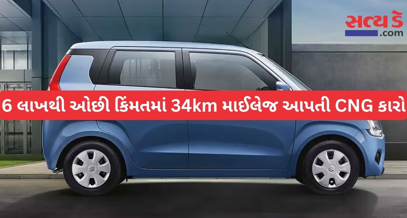 Affordable Cng Cars