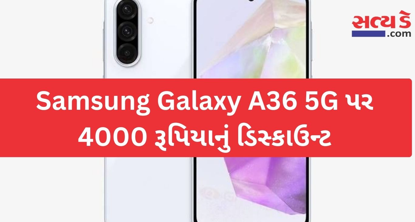 Samsung Galaxy A36 5G