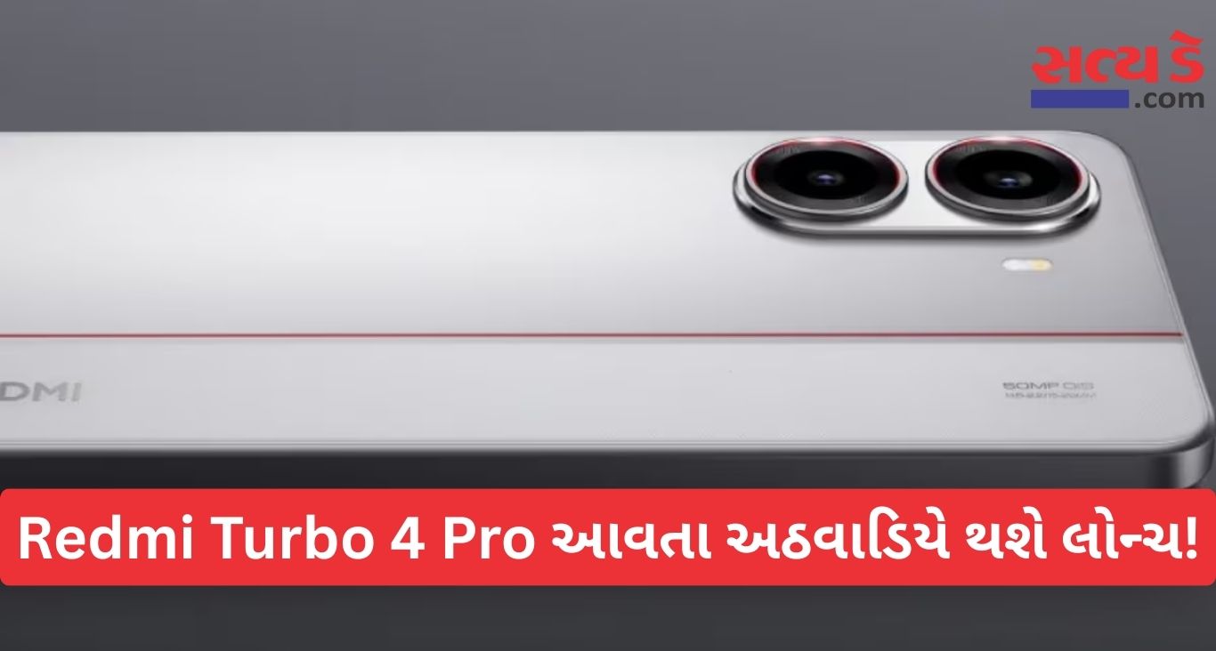 Redmi Turbo 4 Pro