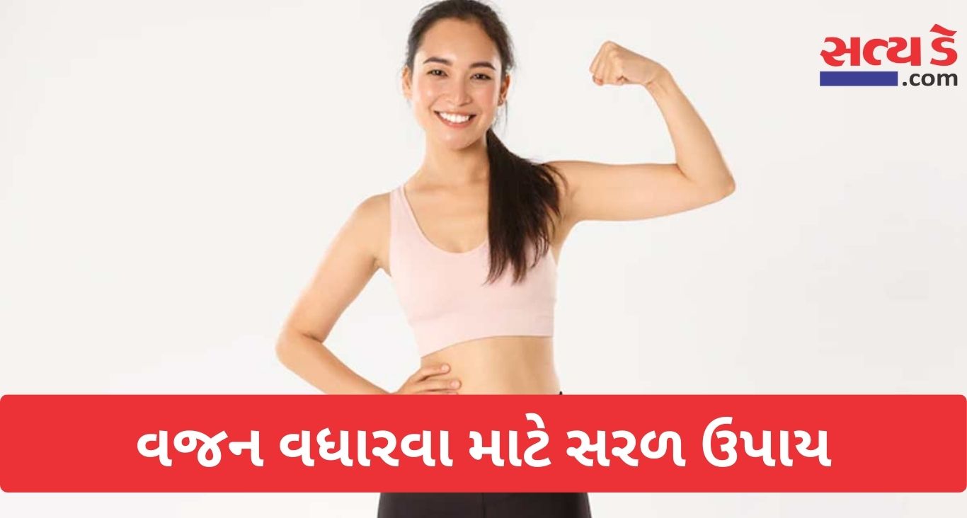 Weight Gain Tips