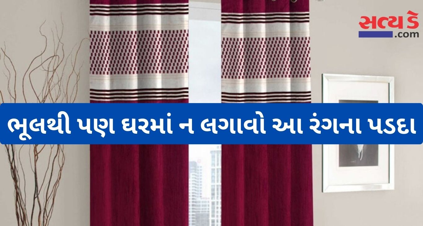 Vastu Tips