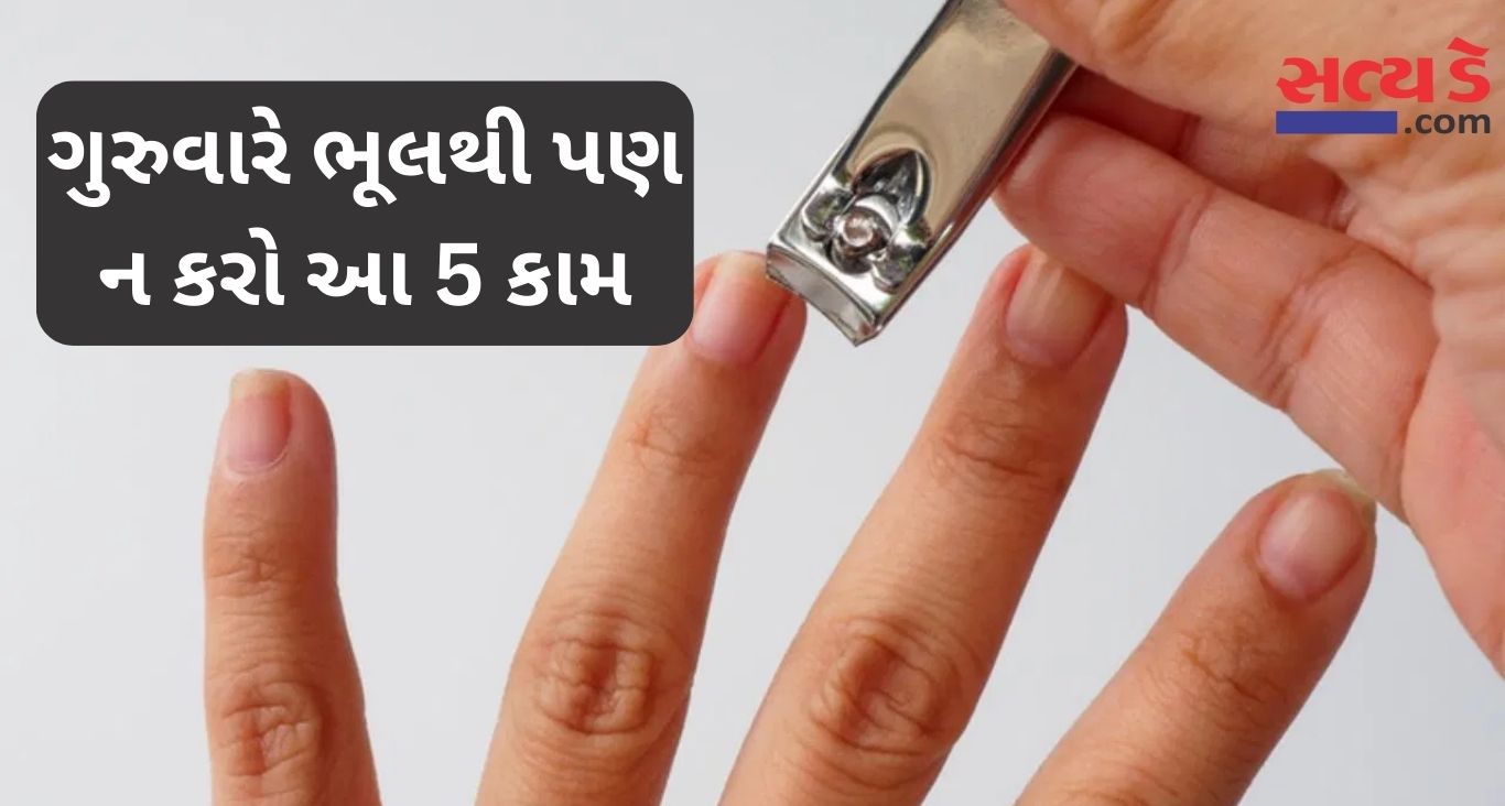 Vastu Tips
