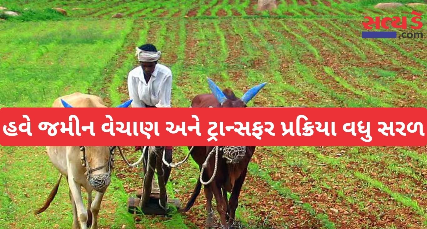 Gujarat