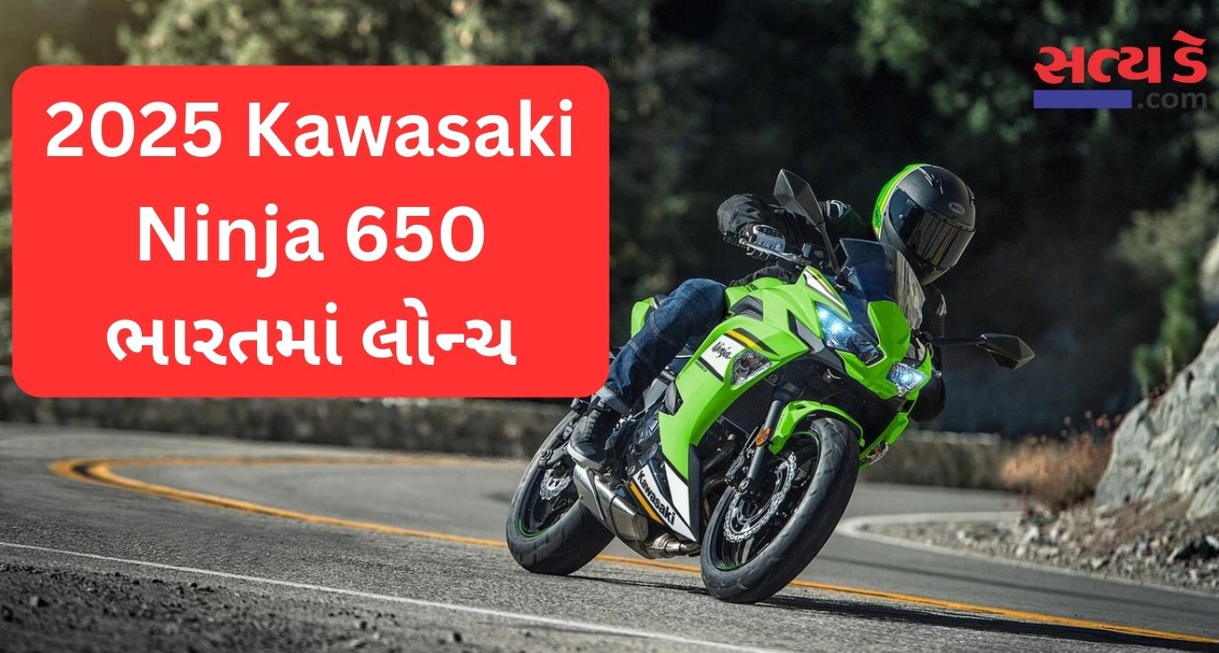 Kawasaki Ninja 650