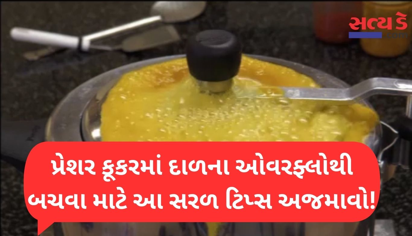 Kitchen Tips