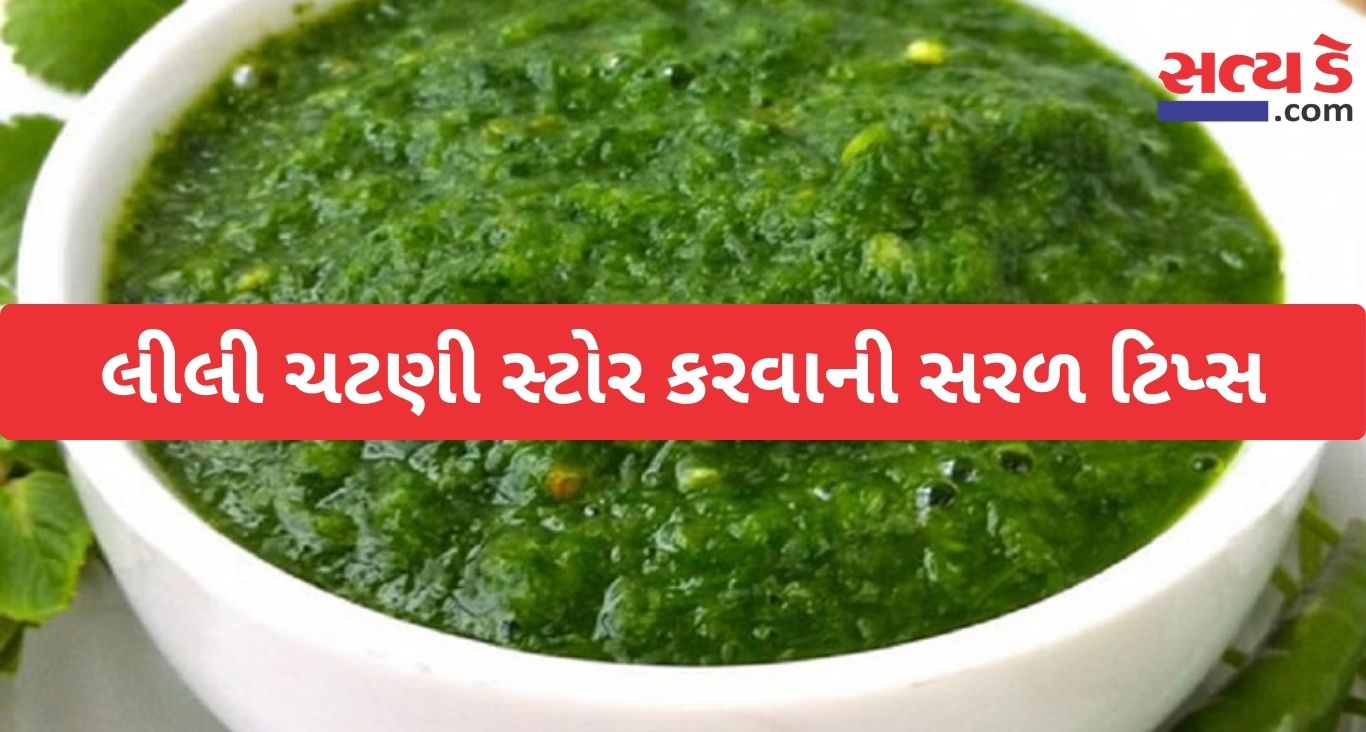 Green Chutney Storage Tips