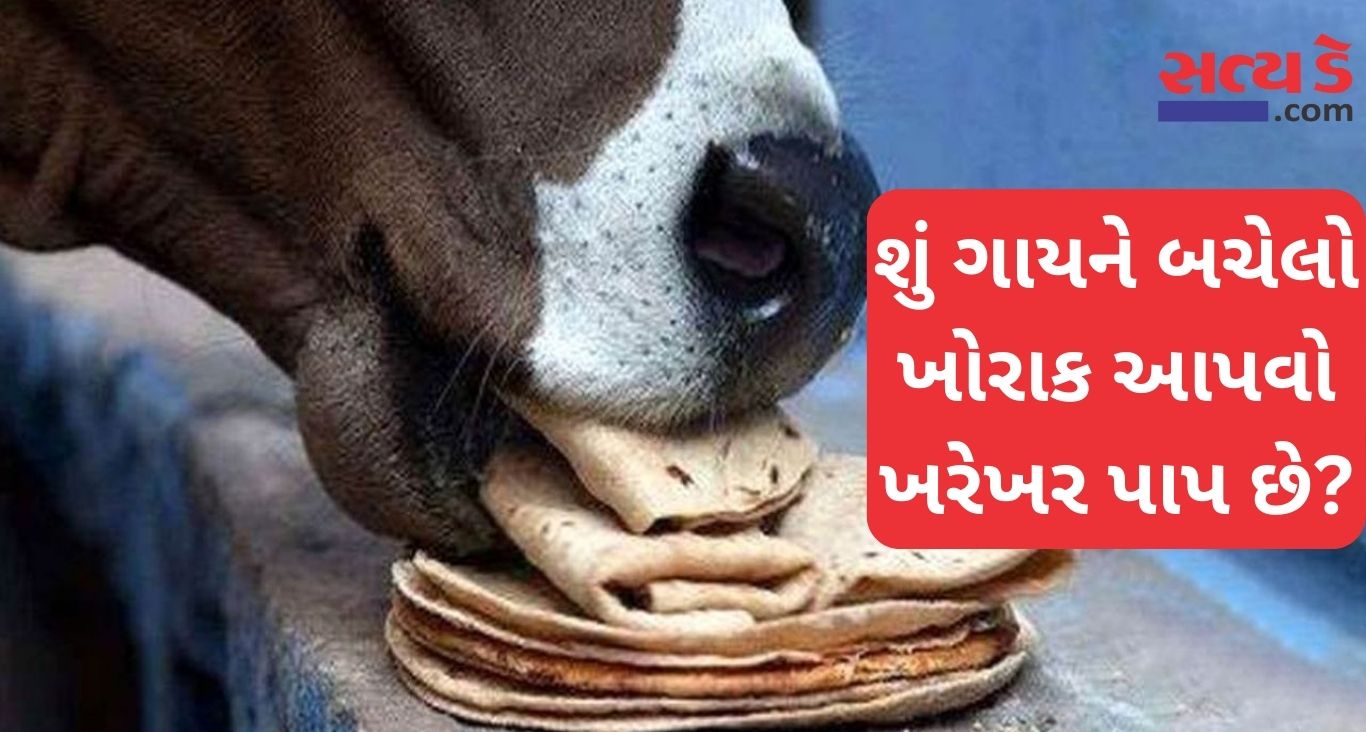 Vastu Tips