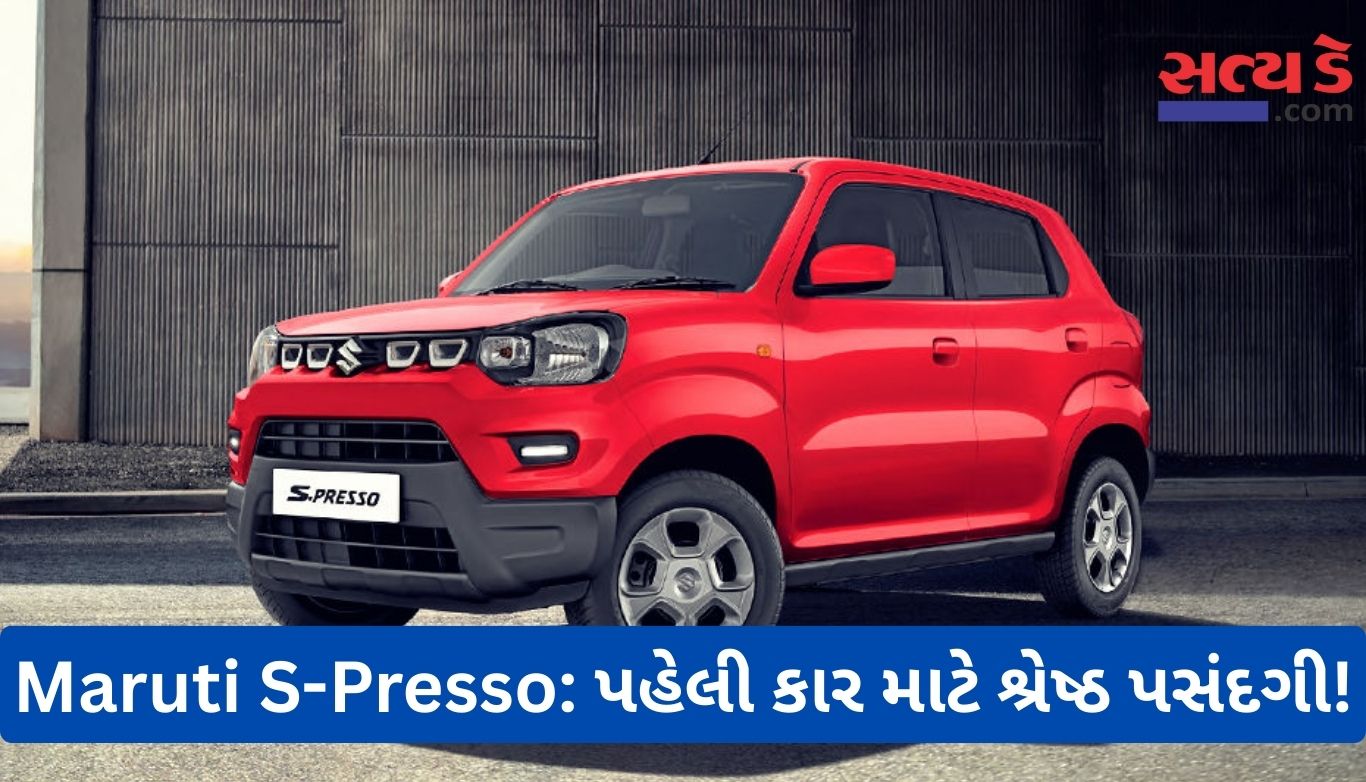 Maruti S-Presso