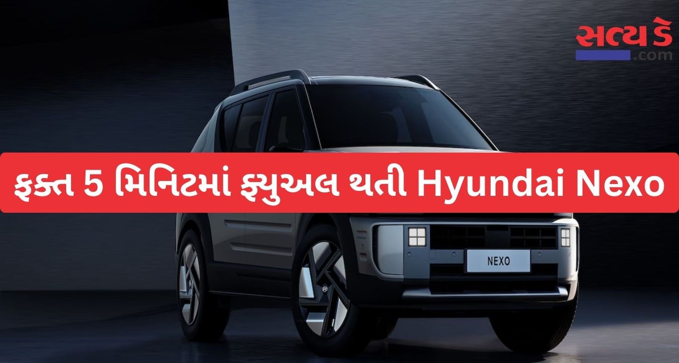 Hyundai Nexo Hydrogen Car