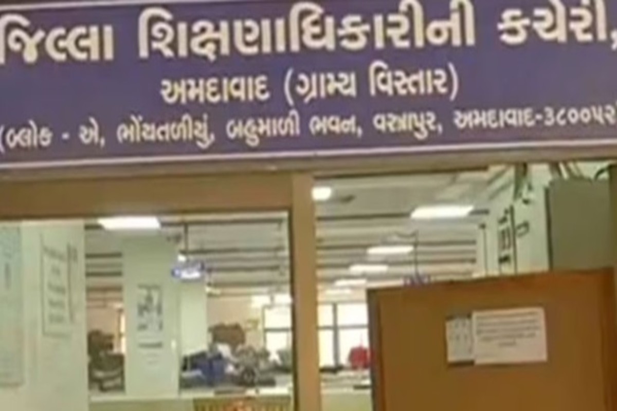 AMC schools fine