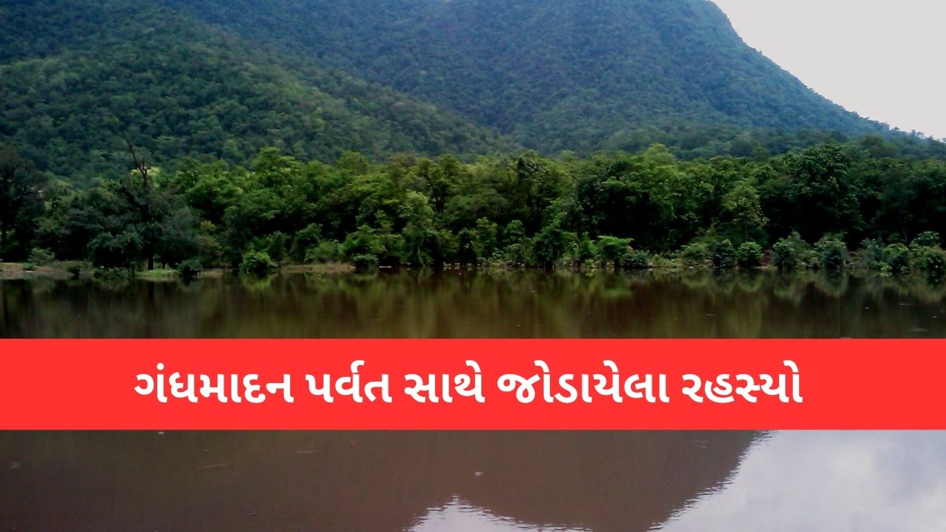 Gandhamadana Parvat Secrets
