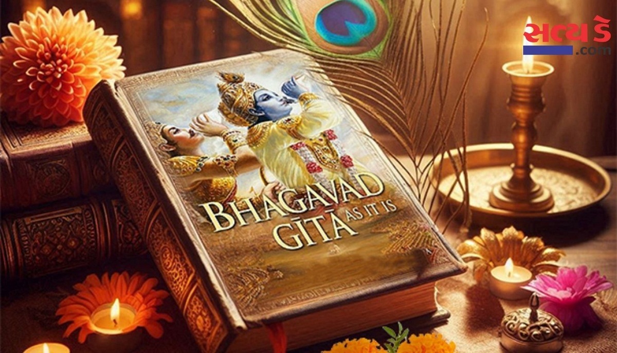 Gita Updesh