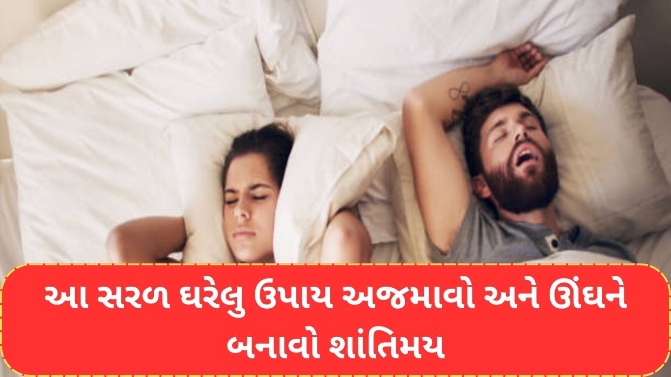 Home Remedies For Snoring