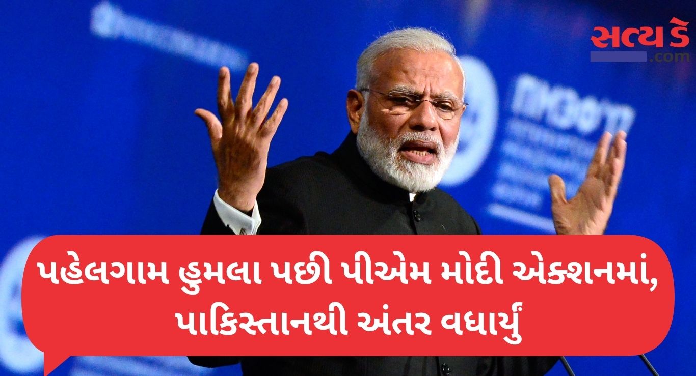 PM Modi