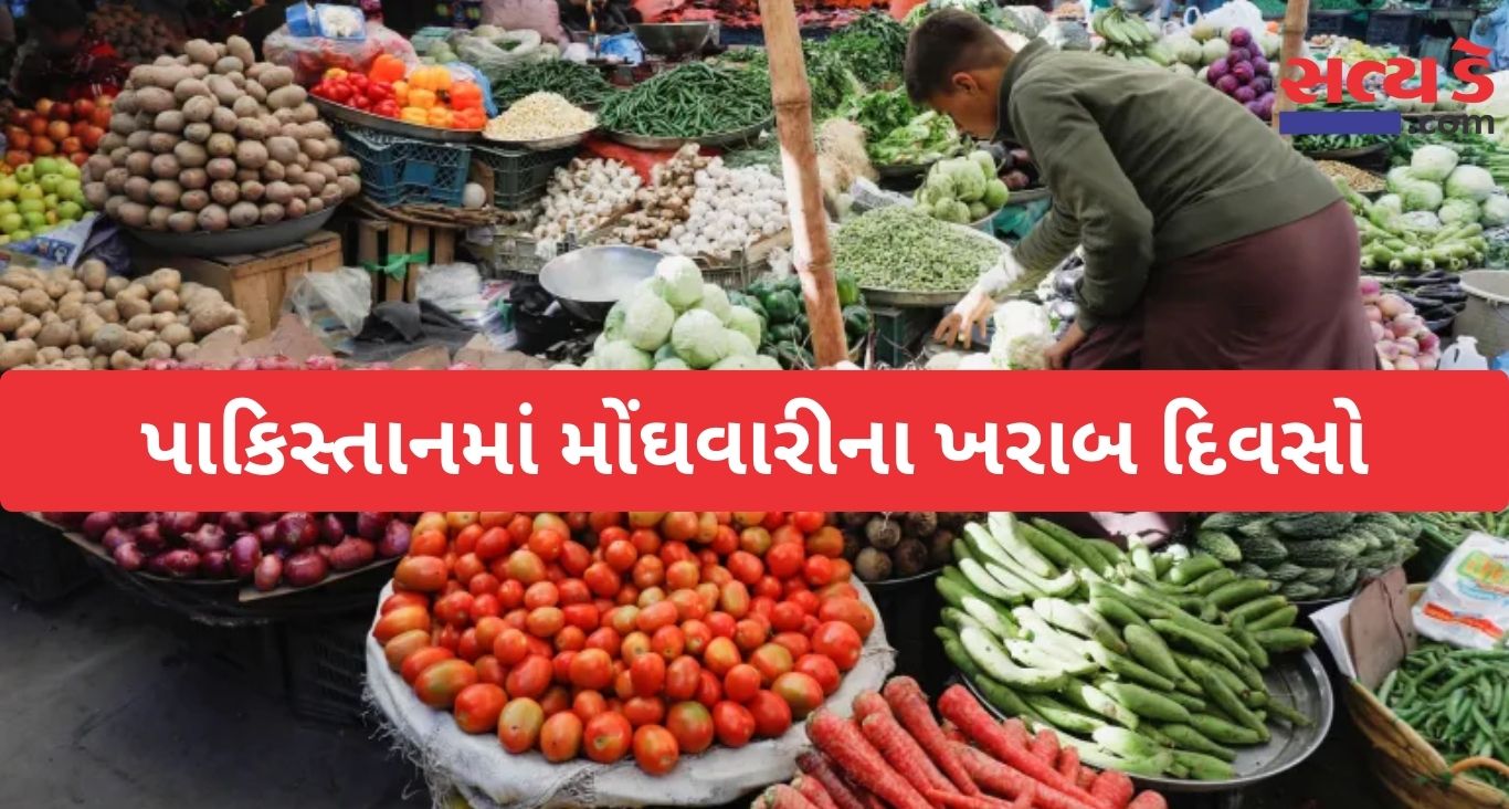Inflation hit