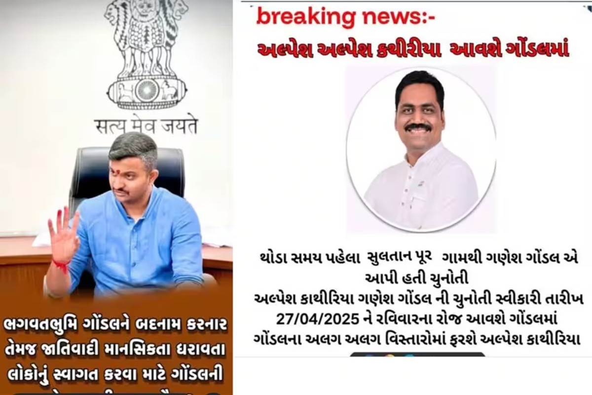 Patidar vs Kshatriya