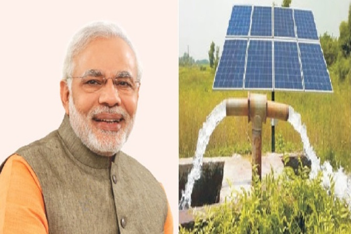 Pm Kusum Yojana