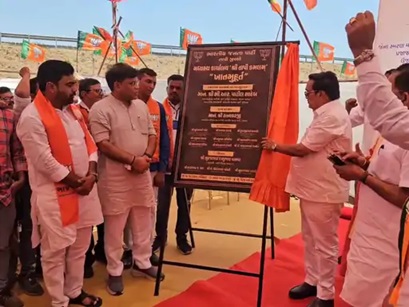 C.R. Patil Tapi visit