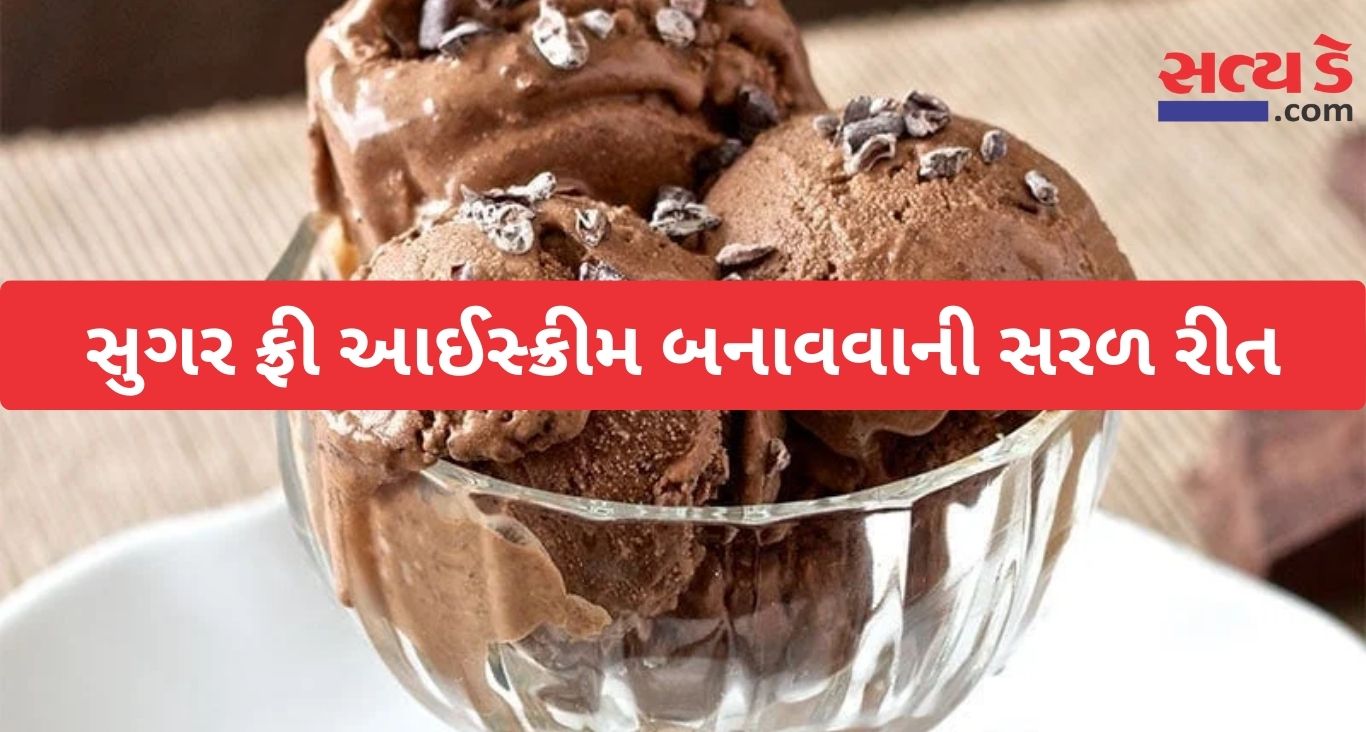 Sugar Free Ice Cream