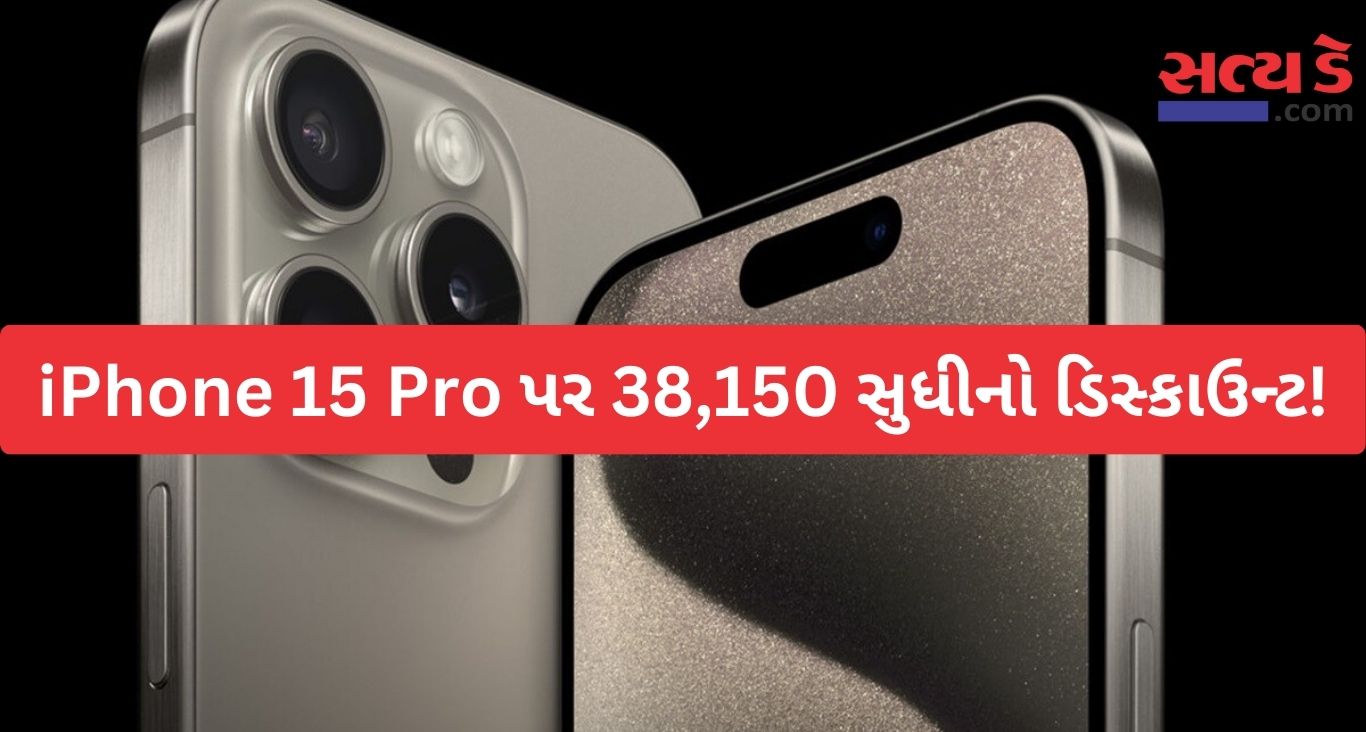 iPhone 15 Pro