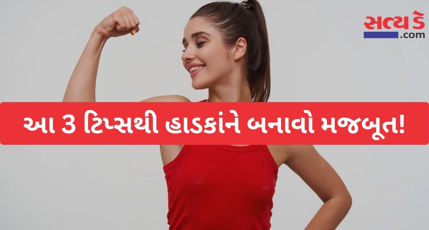 Health Tips