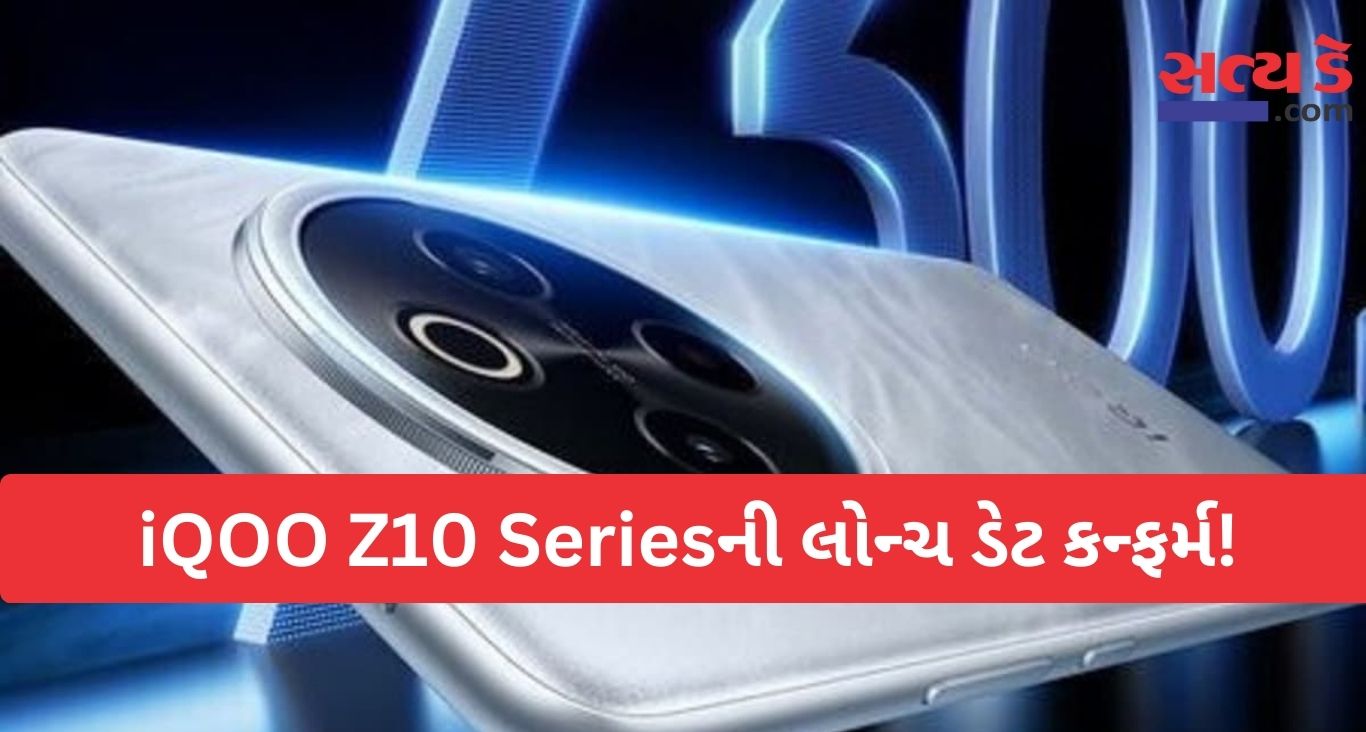 iQOO Z10 Series