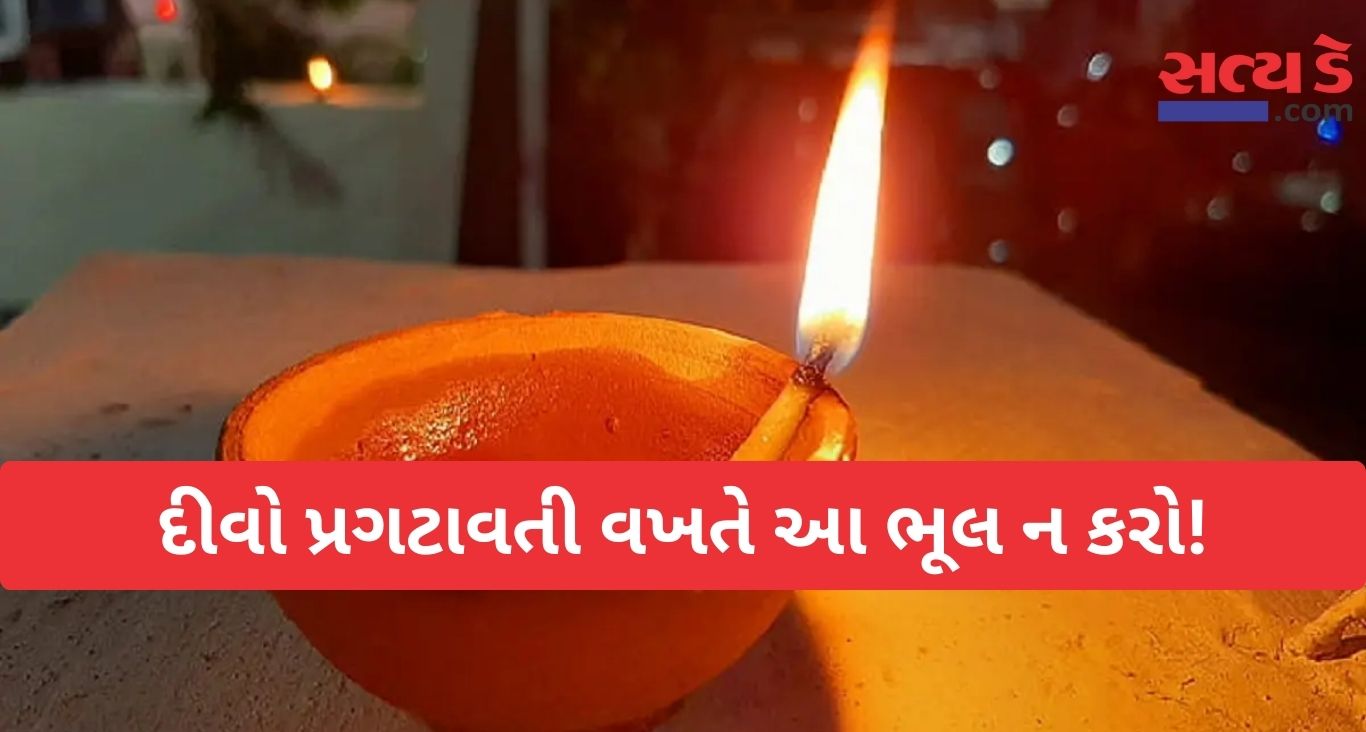 Vastu Tips