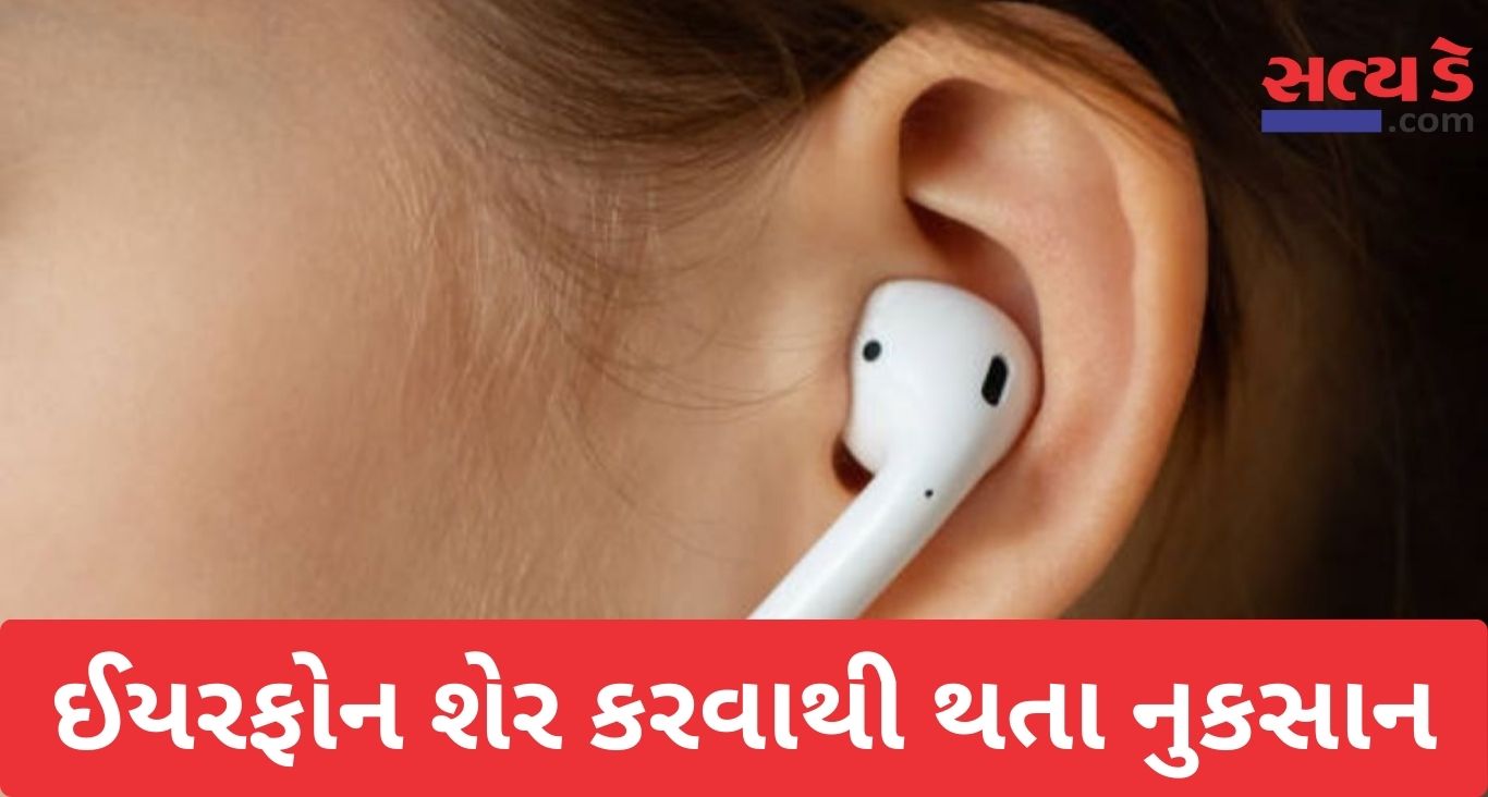 Earphone