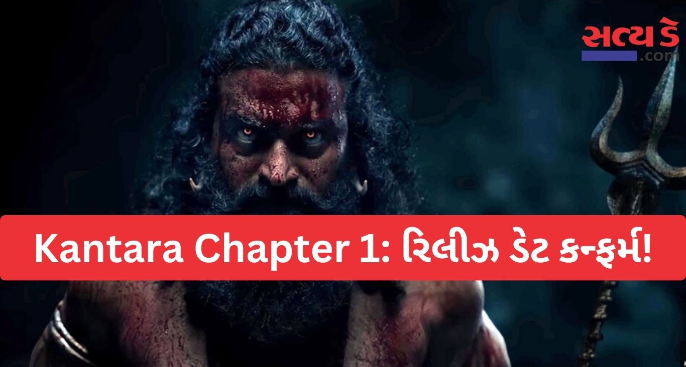 Kantara Chapter 1