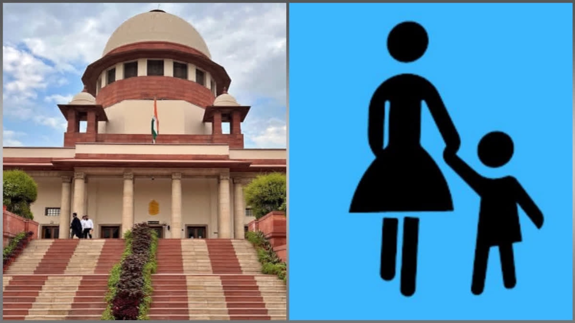 Supreme court