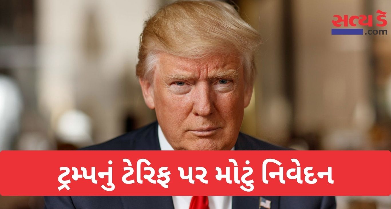 Trump 2