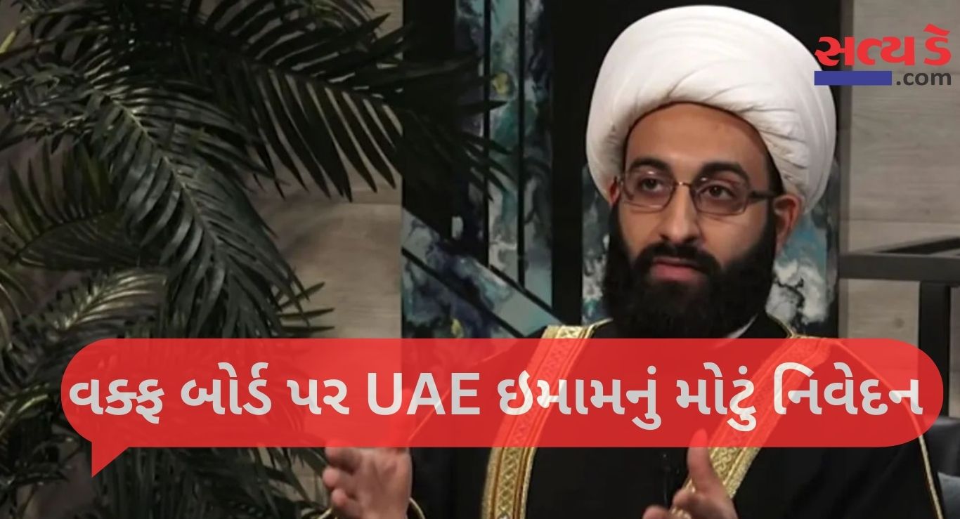 UAE