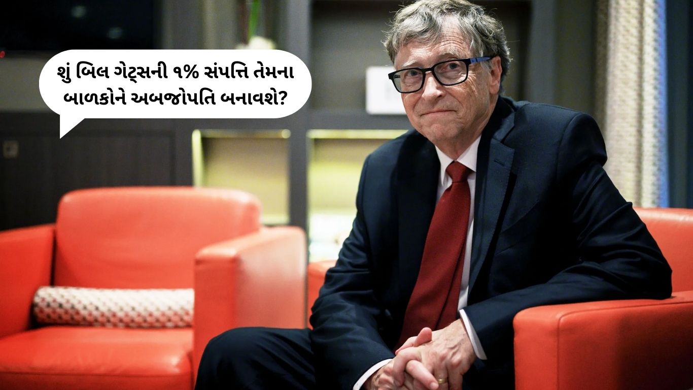 Bill Gates